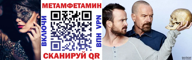 АМФ Розовый Новый Уренгой