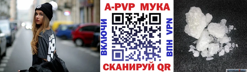 A PVP крисы CK  Новый Уренгой 
