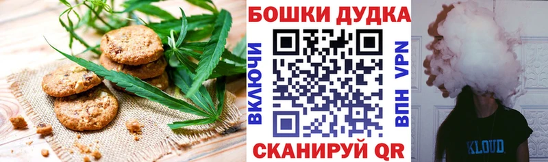 Cannafood марихуана  магазин    гидра tor  Новый Уренгой 