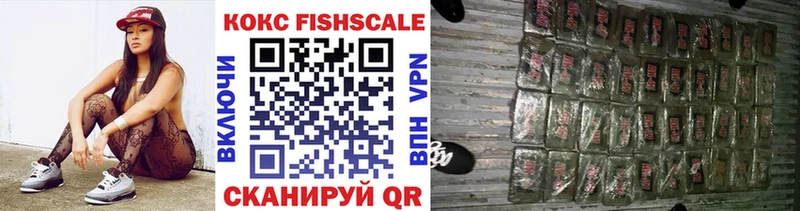 закладка  Новый Уренгой  COCAIN 97% 
