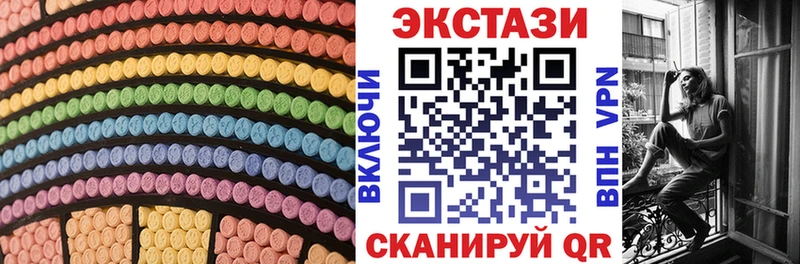 купить наркотик  Новый Уренгой  Экстази 280 MDMA 