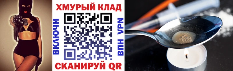 KRAKEN ссылка Новый Уренгой ГЕРОИН герыч
