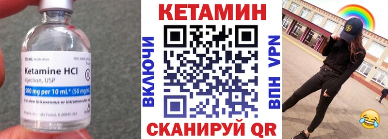 что такое   Новый Уренгой  ОМГ ОМГ ONION  КЕТАМИН ketamine 