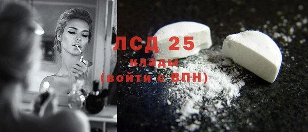 гидра Лихославль