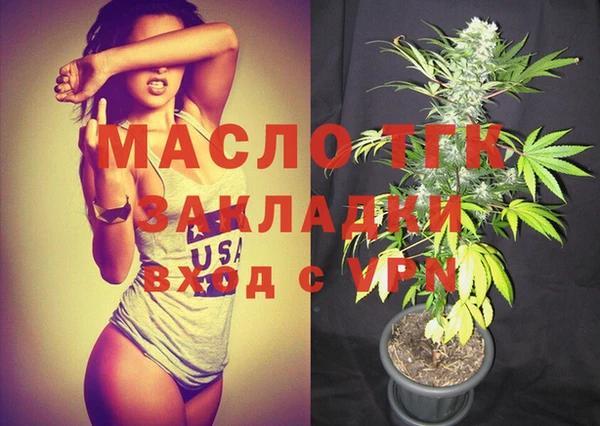 мет Лиски