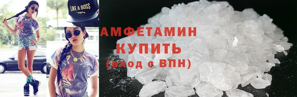 гидра Лихославль