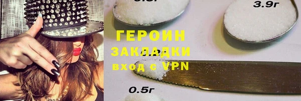 марки nbome Магас