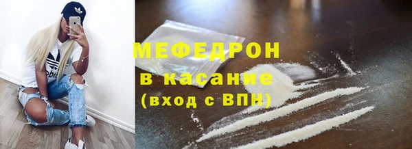 мет Лиски