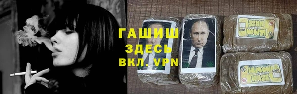 марки nbome Магас