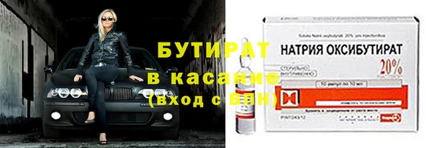 ALPHA-PVP Майский