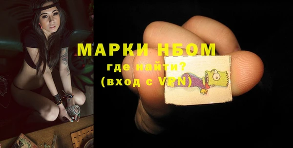 мет Лиски