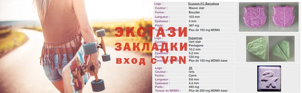 каннабис Липки