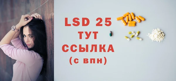 гидра Лихославль