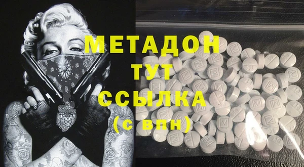 каннабис Липки