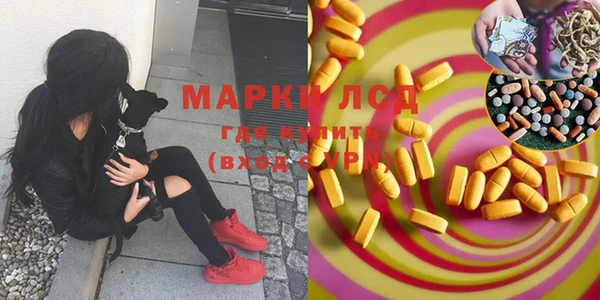 марки nbome Магас