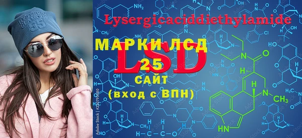 гидра Лихославль