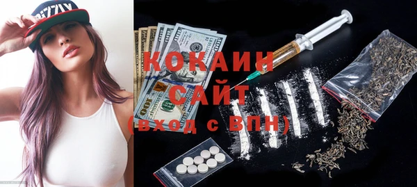 марки nbome Магас