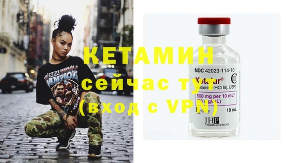 метадон Магадан