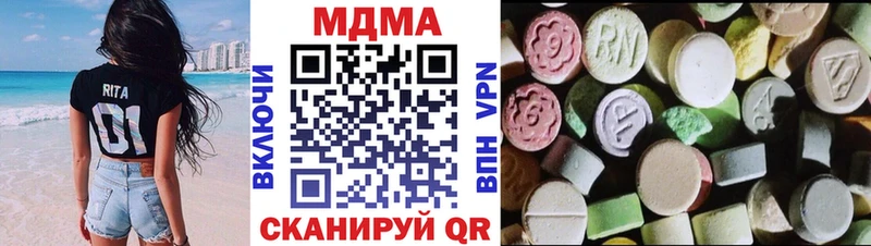 мега tor  как найти   Новый Уренгой  MDMA кристаллы 
