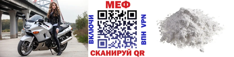 как найти наркотики  Новый Уренгой  Мефедрон mephedrone 