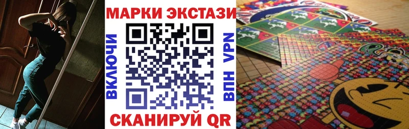Наркотические марки 1,8мг  ОМГ ОМГ зеркало  Новый Уренгой 