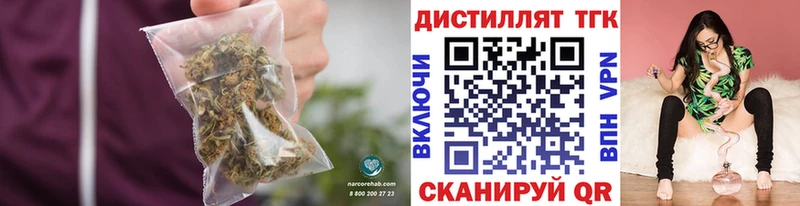 ТГК вейп с тгк  Новый Уренгой 